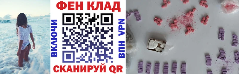 цены   Мариинск  АМФЕТАМИН VHQ 