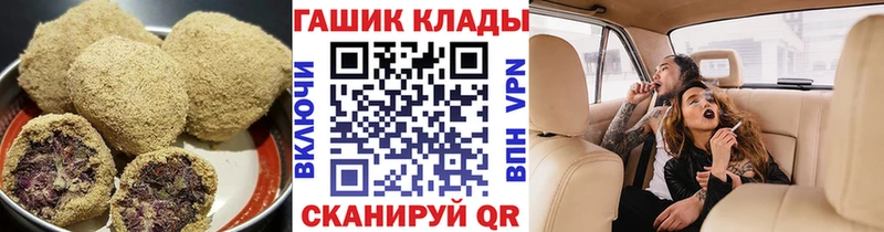 магазин наркотиков Мариинск Canna-Cookies конопля