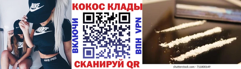 COCAIN FishScale  наркотики  hydra рабочий сайт  Мариинск 