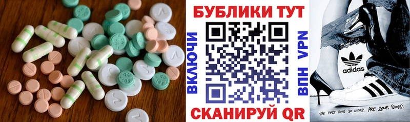 Экстази VHQ  Мариинск 