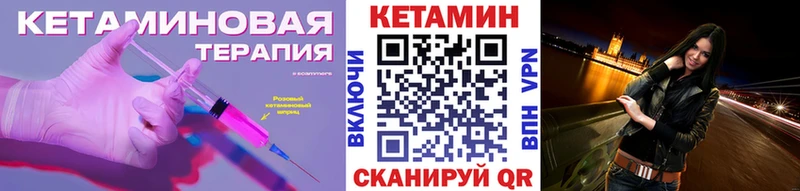 закладки  Мариинск  кракен tor  Кетамин ketamine 