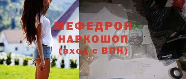 Альфа ПВП Волосово