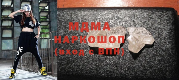 Альфа ПВП Волоколамск