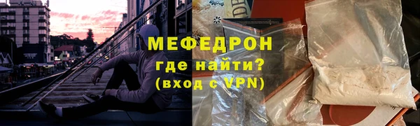 Альфа ПВП Волосово