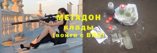 каннабис Володарск