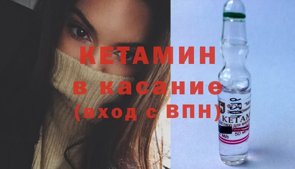 Альфа ПВП Волосово