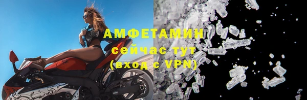 круглые Снежногорск