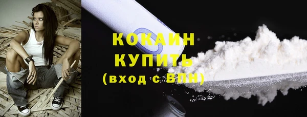 Альфа ПВП Волоколамск