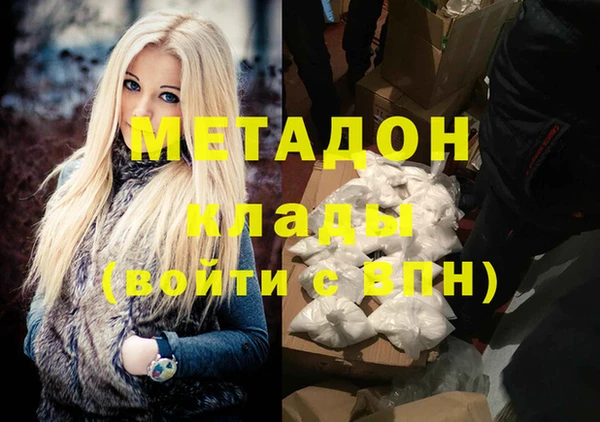 каннабис Володарск