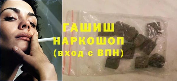 кокаин перу Снежинск