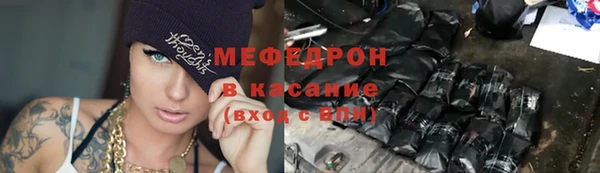 Альфа ПВП Волоколамск
