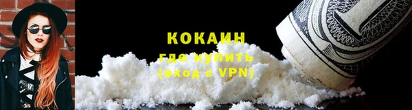 Альфа ПВП Волосово