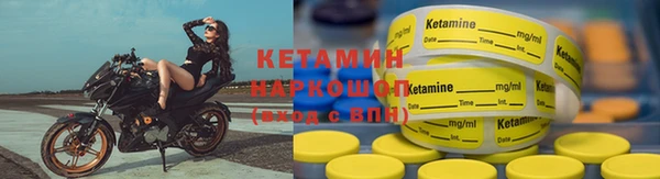 Альфа ПВП Волоколамск