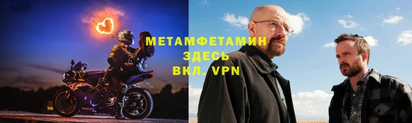 Альфа ПВП Волоколамск