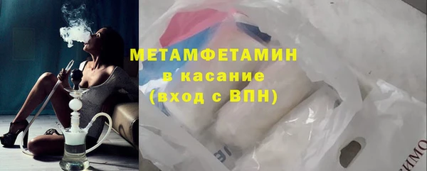 каннабис Володарск