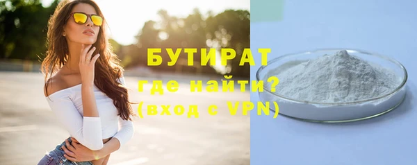 круглые Снежногорск