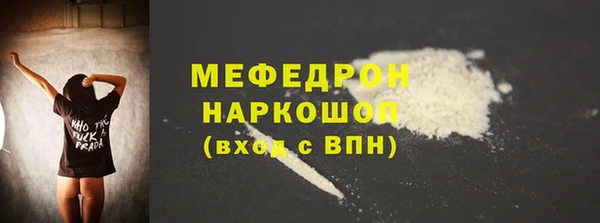 Альфа ПВП Волосово