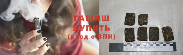 Альфа ПВП Волосово