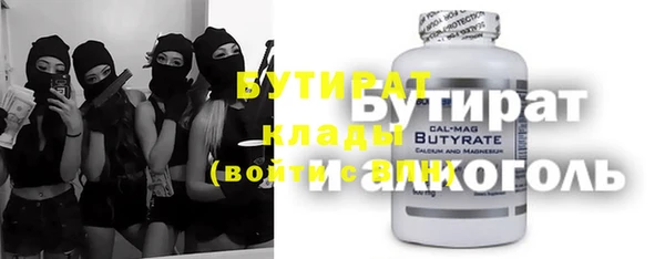 Альфа ПВП Волосово
