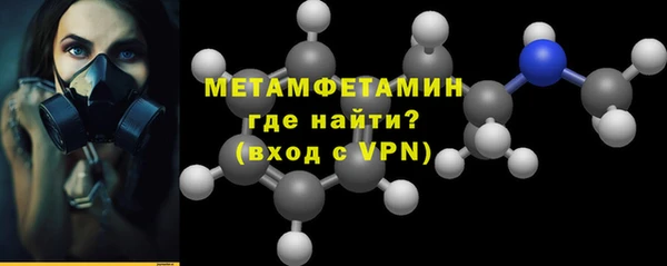 Альфа ПВП Волоколамск
