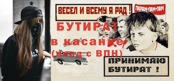 Альфа ПВП Волосово
