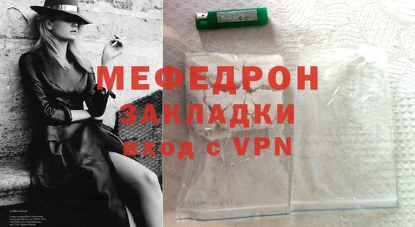 Альфа ПВП Волосово
