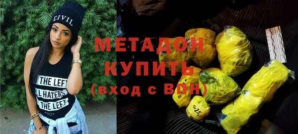 Альфа ПВП Волоколамск