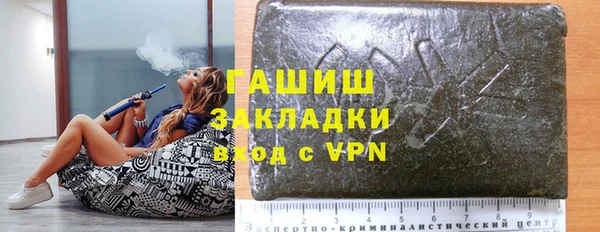 Альфа ПВП Волоколамск