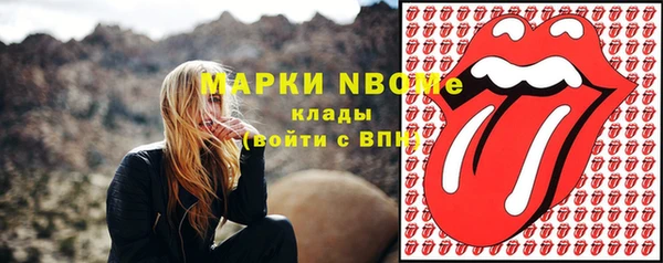 Альфа ПВП Волосово