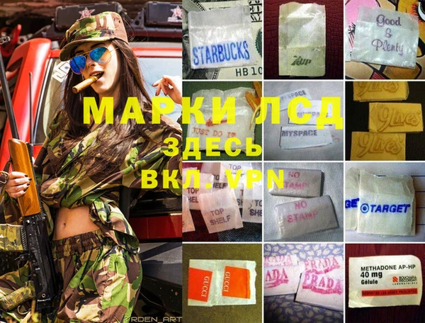 каннабис Володарск