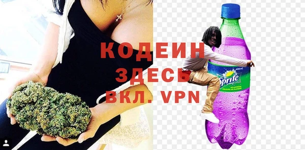 Альфа ПВП Волоколамск