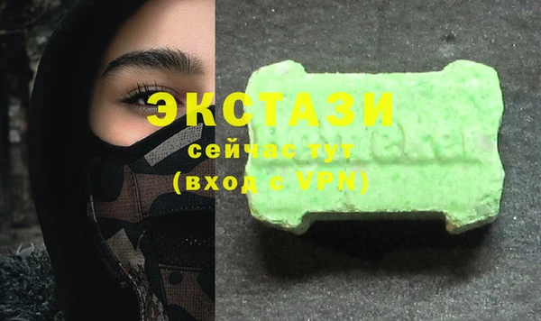 кокаин перу Снежинск