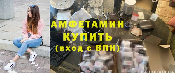 Альфа ПВП Волоколамск
