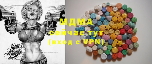 каннабис Володарск