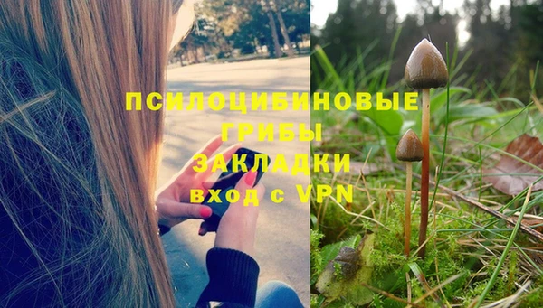 каннабис Володарск