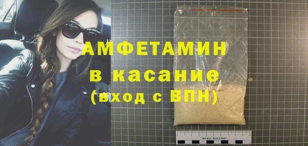 Альфа ПВП Волосово