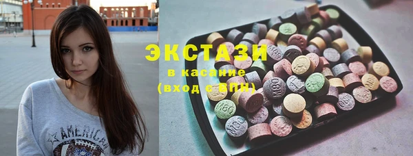 Альфа ПВП Волоколамск