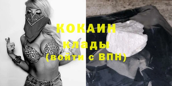 кокаин перу Снежинск