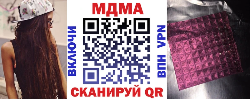 МДМА молли Мариинск