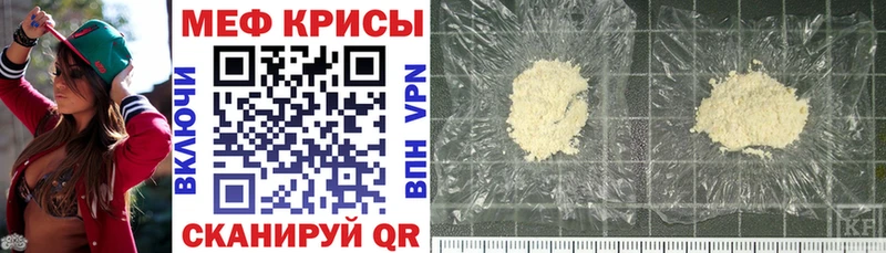 МЯУ-МЯУ VHQ  Мариинск 
