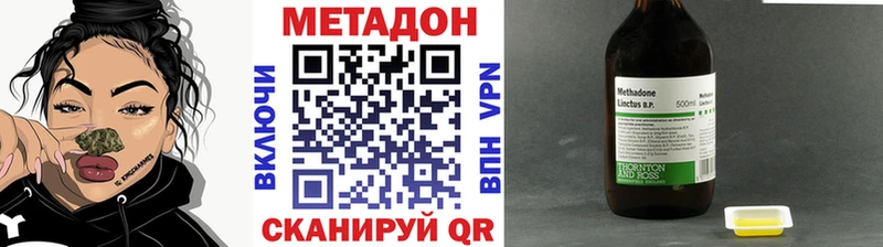 Метадон мёд  Мариинск 